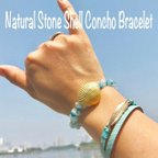 作品Shell Concho Bracelet