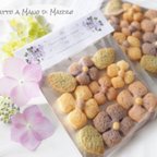作品Biscotti ortensia 焼き菓子 紫陽花クッキー 季節限定！ 2袋