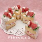 作品フェルトケーキ🍓苺のショートケーキセット🍰6ケ　Aー96