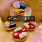 作品パンケーキセット🥞