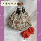 作品【SALE】ベアー（ドール高さ：約26ｃｍ おまけつき）Teddy Bear & special gift