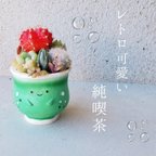 作品🆕🍒純喫茶レトロ可愛いクリームソーダの寄せ植え🤍