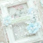 作品French blue Gift Box アルバム