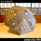 作品【kimono umbrella 001】着物傘、着物日傘、parasol、訪問着、絹、シルク、傘、日傘、インテリア