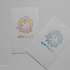 作品5枚組👶　ご出産祝い　メッセージカード　ベビー　赤ちゃん　手書き　名刺　封筒付き　名刺サイズ　誕生日カード　サンキューカード　ありがとう　