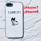 作品iPhone 7・8用 スマホ ケース フレンチ ブルドック 犬