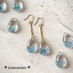 作品☆海のしずくピアス(イヤリング)