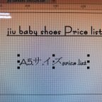 作品jiu baby shoes 様 専用ページ