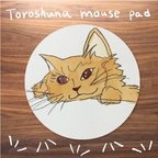 作品【再販】ねこ　マウスパッド