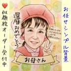 作品ふんわり似顔絵　癒しの似顔絵　イラスト　ウエルカムボード色鉛筆　出産祝い　子供　両親　プレゼント　結婚式　結婚祝い　米寿　還暦　銀婚式　誕生日　バースデー　七五三　安い　かわいい　おしゃれ　ペット　美