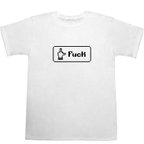 作品8 bit 『Fuck』ボタン Tシャツ