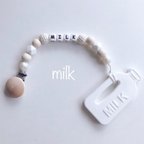 作品可愛い【おもちゃホルダー】milk  歯固め  歯がため  出産祝い  名入れ