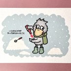 作品『ハシビロコウの念願の雪かき氷🍧』イラストカード💌