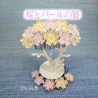 作品『桜とパールの簪』つまみ細工