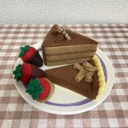 作品【送料無料】チョコレートケーキセット