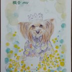 作品【エルママ様オーダー品】愛犬イラスト