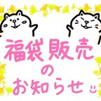 作品えみはんこ5個入り福袋