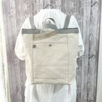 作品2way バッグ　リュック＆トート　帆布　生成り　グレーバンド