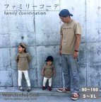 作品親子コーデTシャツ「HERO」サンドカーキ