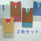 作品合格祝い・入学祝いに。お好きなデザインを選べます。制服みたいなぽち袋(２枚組) 