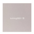 作品kohing6891様専用