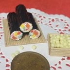 作品ミニチュア節分　恵方巻き  福豆セット