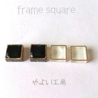 作品frame square  (ピアス*イヤリング)