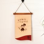 作品【母の日 新作】レザータペストリー  イラスト・手書き文字・写真を入れて 世界にひとつ オンリーワンの革小物