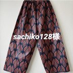 作品sachiko128様専用 Shibui アフリカンバティック zakuchiku ワイドズボン