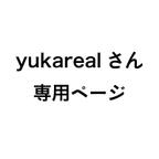 作品オーダー専用　すずめのフォーチュンクッキー（塩麹バニラ）