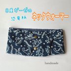 作品★スリーシーズンに★【８重ガーゼ】ふわふわネックウォーマー