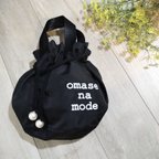 作品紐先パール付ロゴ刺繍巾着バッグ(Black)