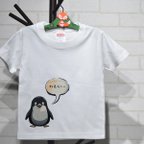 作品吹き出しに好きな文言をいれられるオリジナルTシャツ ゆるかわいいペンギンイラスト入りTシャツ 親子・兄弟お揃いコーデ♪