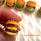 作品꒰受注制作 ꒱ ミニチュアハンバーガー🍔