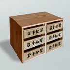 作品岩手県産杉　松茸箱の引き出し（中）