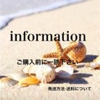 作品ご購入前に一読下さいませ。