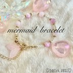 作品mermaid braceletピンク