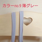 作品18ﾐﾘ両折バイアステープ　10メートル　カラーno.9薄グレー1