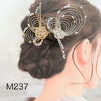 作品水引髪飾り　Uピン　2本セット　かんざし　金銀　着物の髪飾り　和装髪飾り　留袖　訪問着　M237