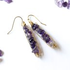 作品February amethyst pierce/earrings