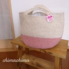 作品特別価格◎3900円→1950円　きれいめカラーの麻bag（丸底・ピンク）