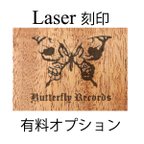 作品Laser刻印のご注文ページ