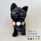 作品【感謝価格】猫の首輪🏯🌸