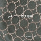 作品2967*yukirin-rrさま専用 ミナペルホネン 通帳カードケース