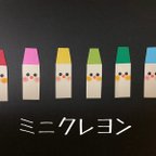 作品【壁面飾り】🖍ミニクレヨン🖍