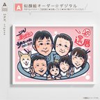 作品似顔絵オーダー  ☆ 還暦祝い 還暦似顔絵 還暦 古希 傘寿 米寿