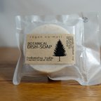 作品todomatsu soap（自然派食器用石鹸）