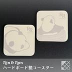 作品パンダのハードボードコースター2枚セット（角型、ライトグレー2枚）【Rin&Ron】