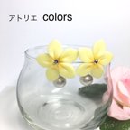 作品大振り一輪のお花ピアス  イエロー