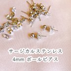 作品10個5セット　サージカルステンレス　ボールピアス　4mm【シルバー】 